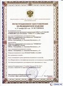 Официальный сайт Дэнас kupit-denas.ru ДЭНАС-ПКМ (Детский доктор, 24 пр.) в Первоуральске купить